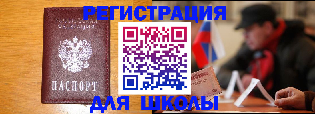 найти адрес прописки в Абдулино